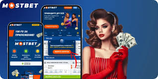 Download the Mostbet App for an Unmatched Betting Experience Download the Mostbet App for an Unmatched Betting Experience